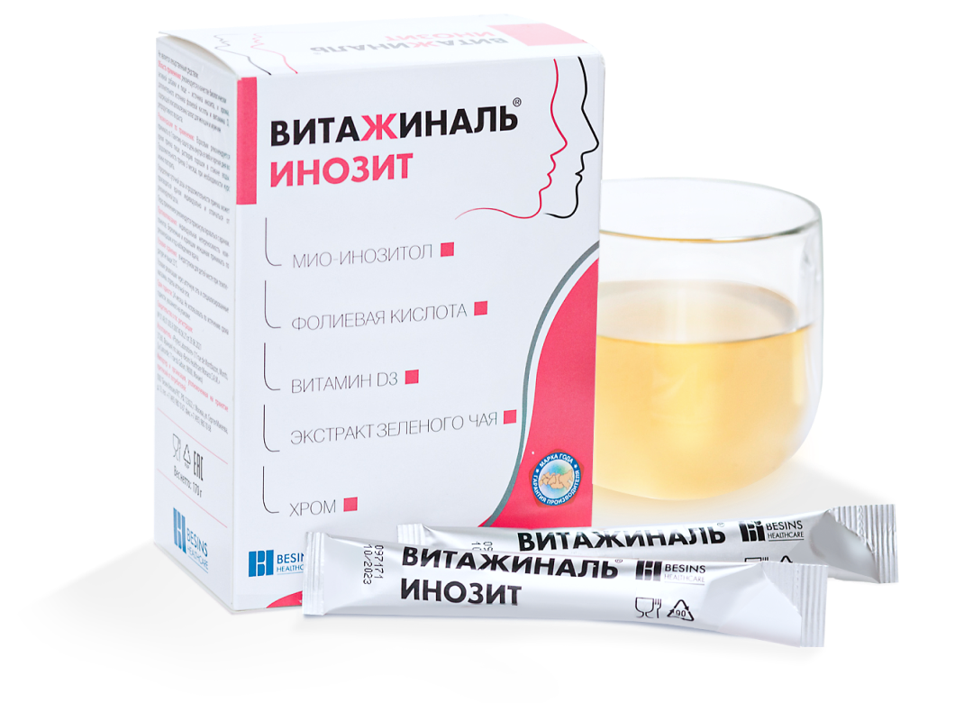Коробка, порошок и стакан с препаратом Витажиналь Инозит